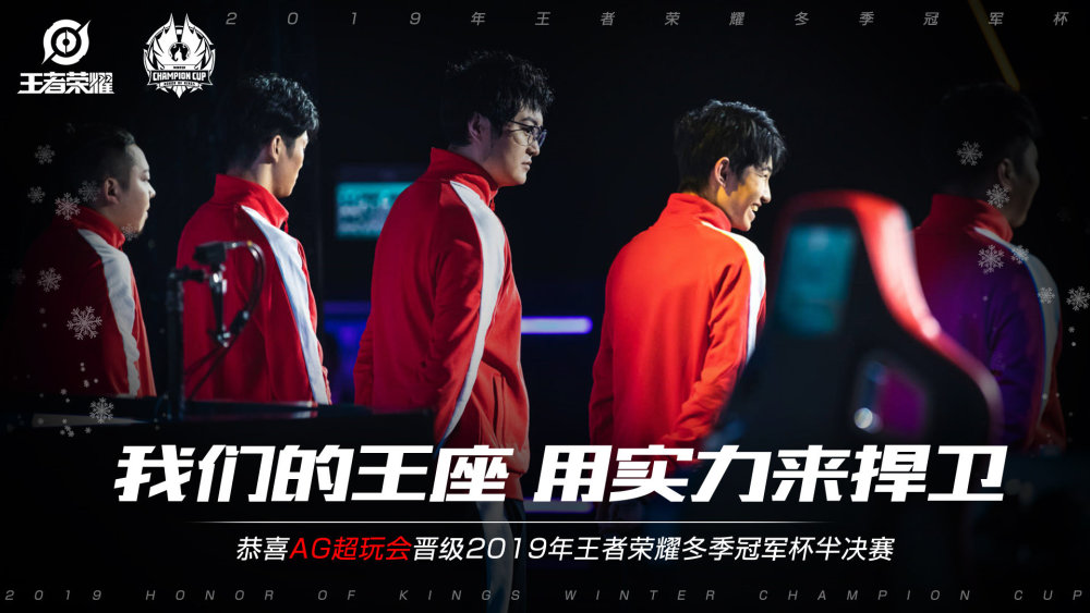 核心球员发